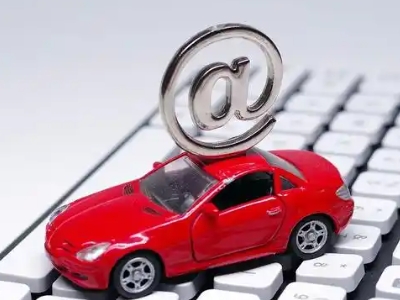 富平汽车抵押贷款和汽车消费贷款有什么区别